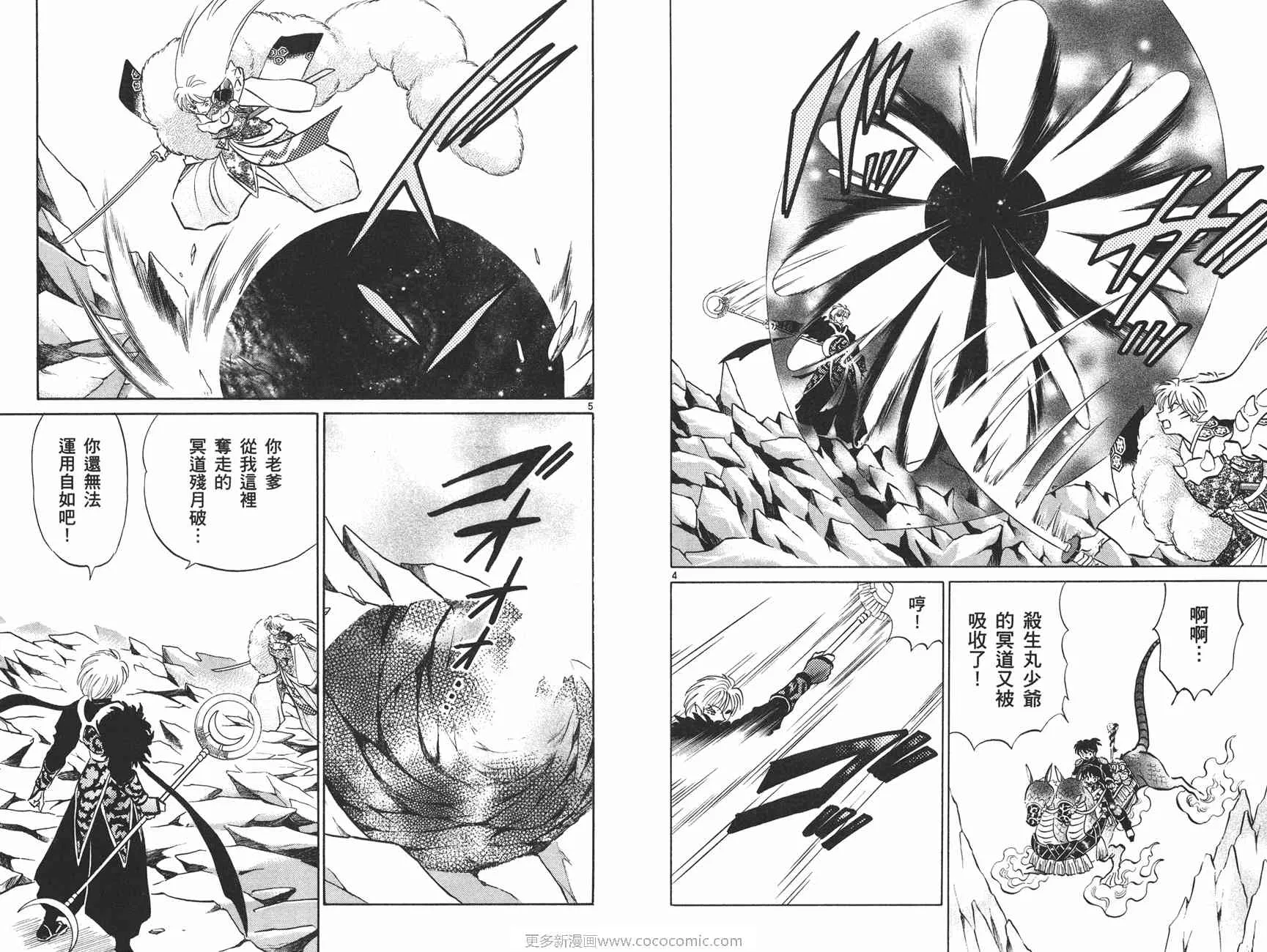 第50卷 第23页