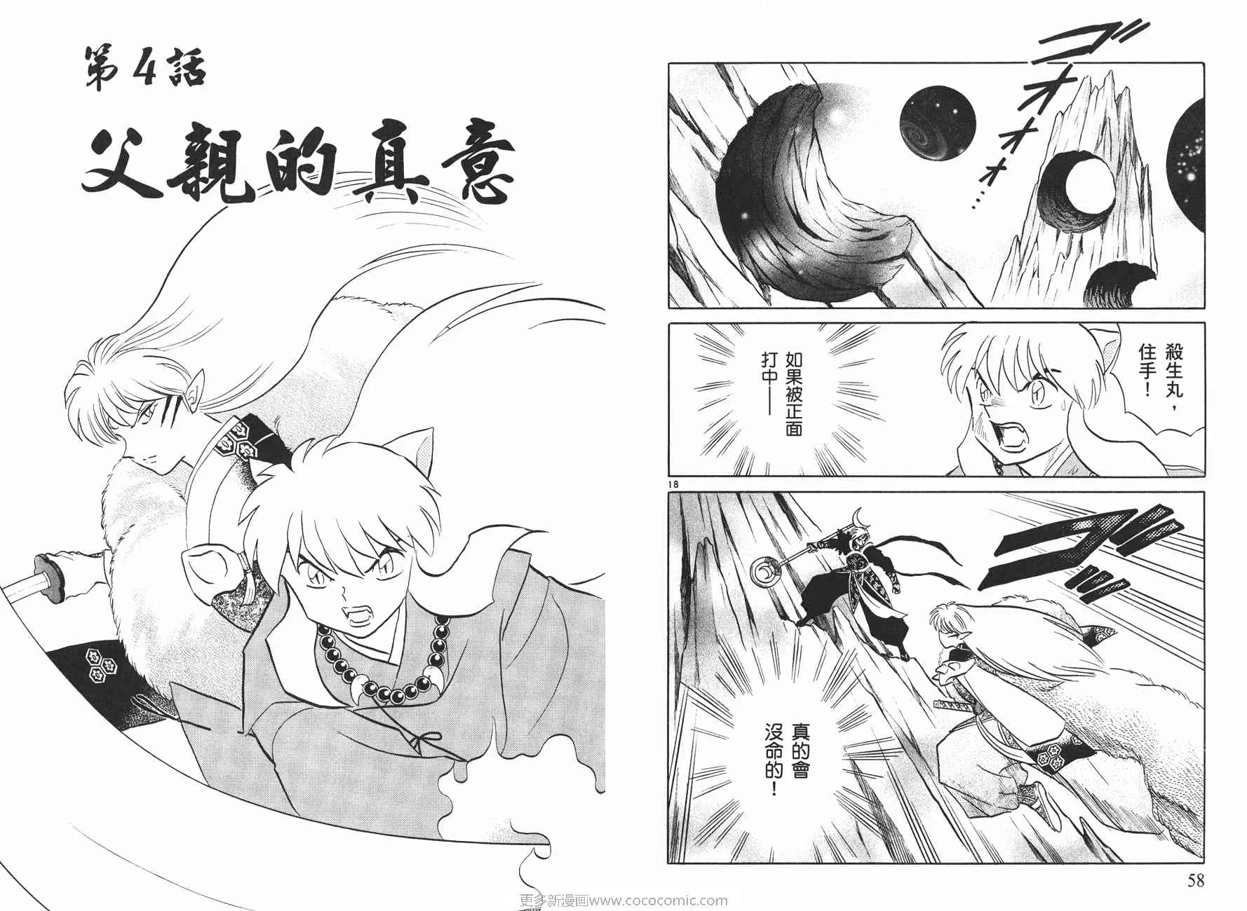 第50卷 第30页