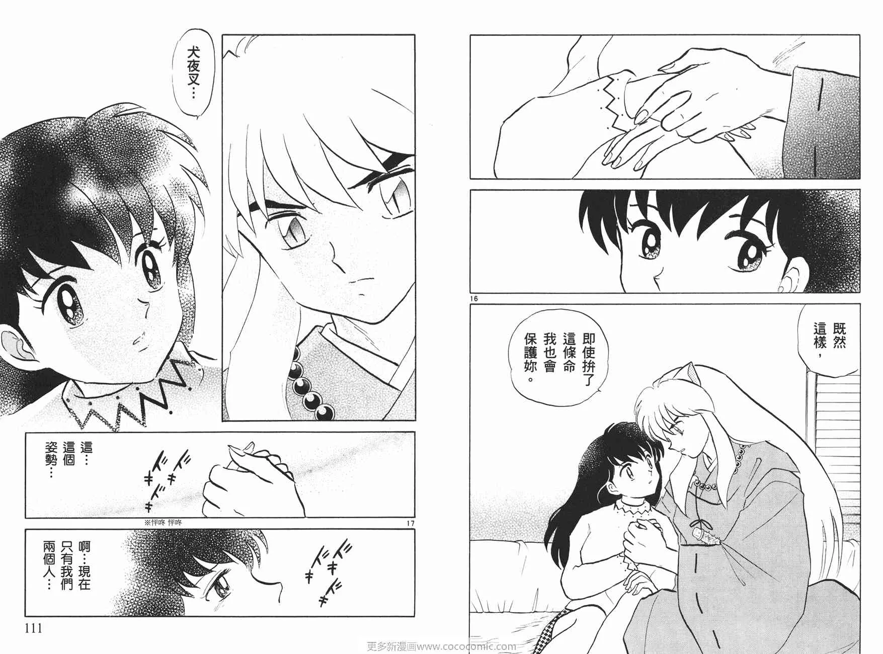 第50卷 第56页