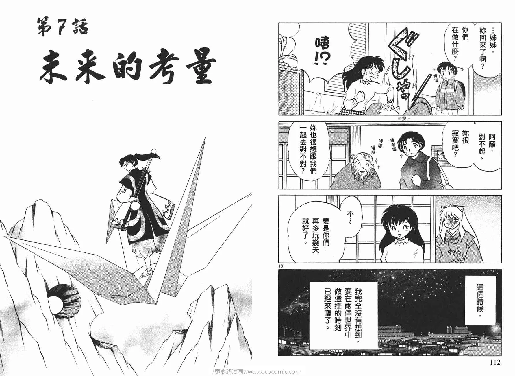 第50卷 第57页