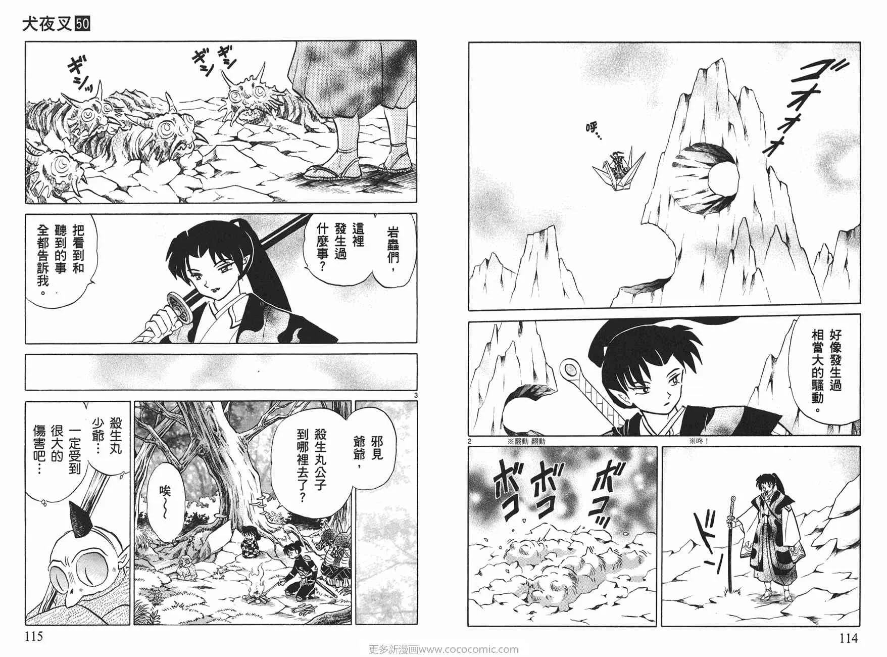第50卷 第58页