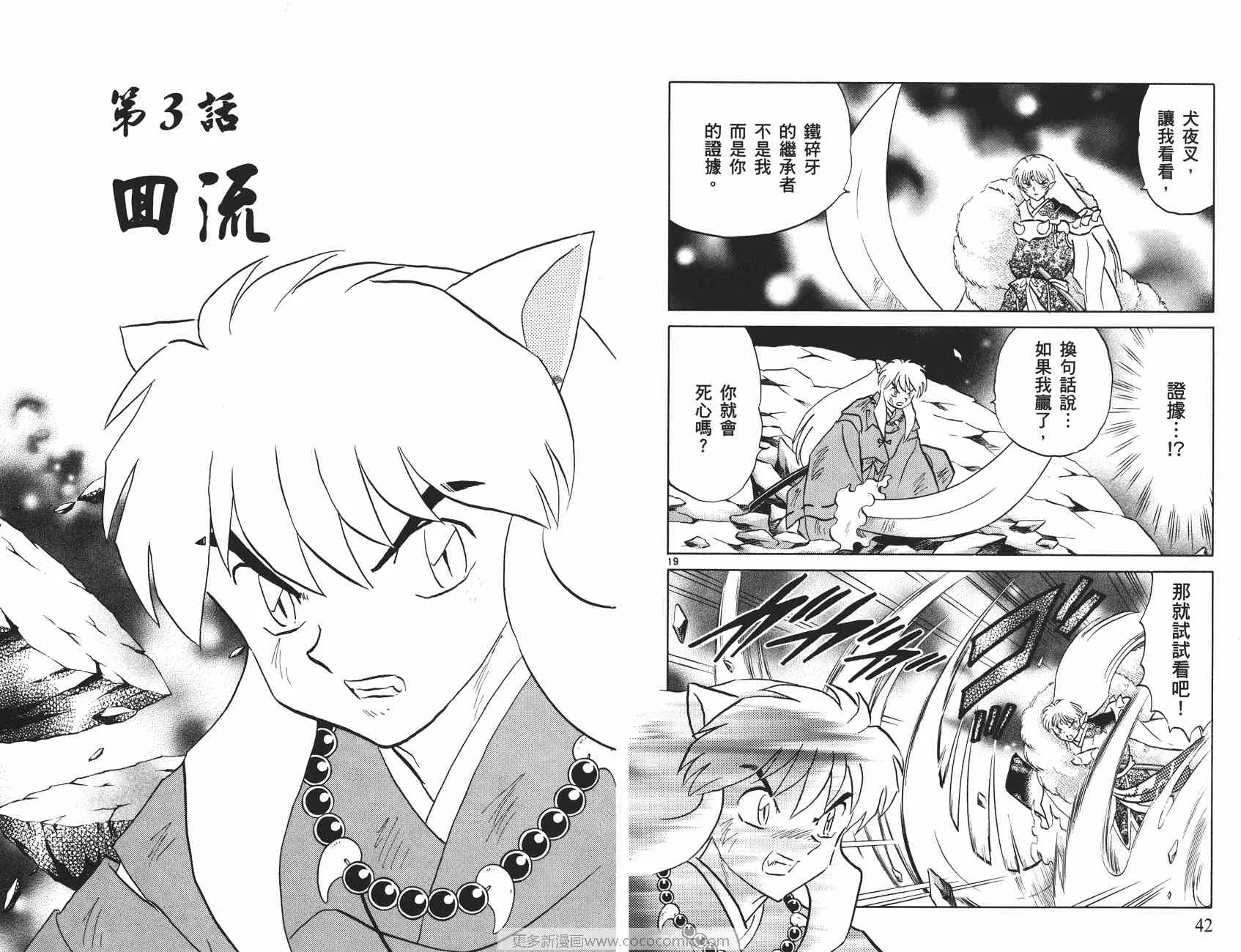 第51卷 第22页