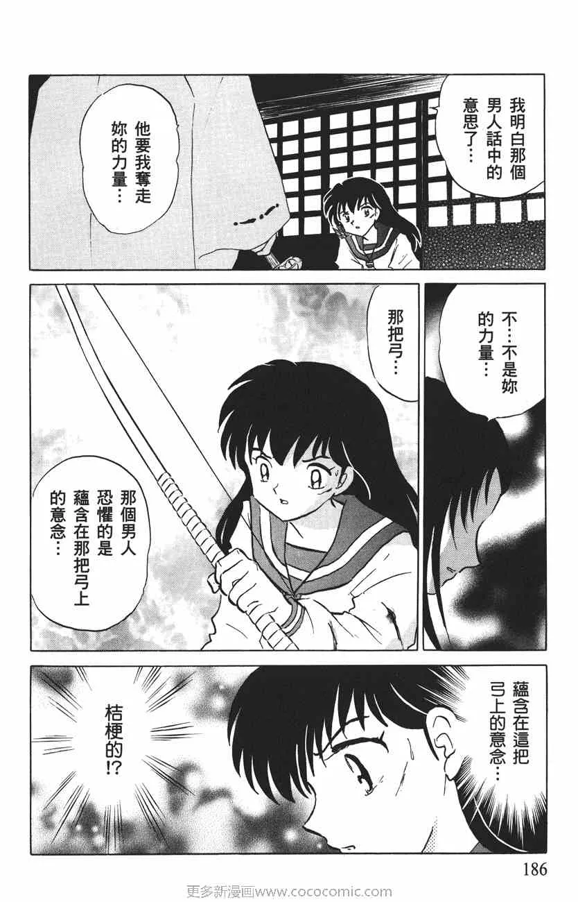 第51卷 第94页