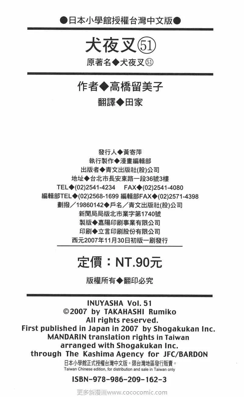 第51卷 第95页