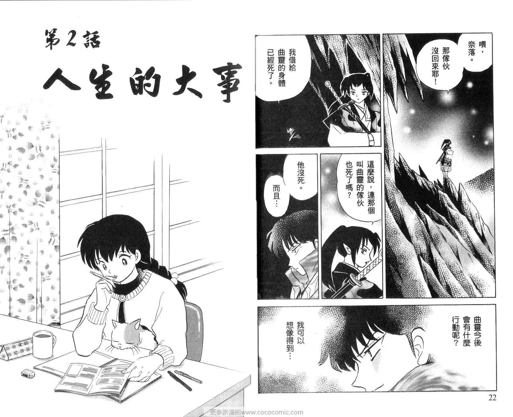 第53卷 第12页