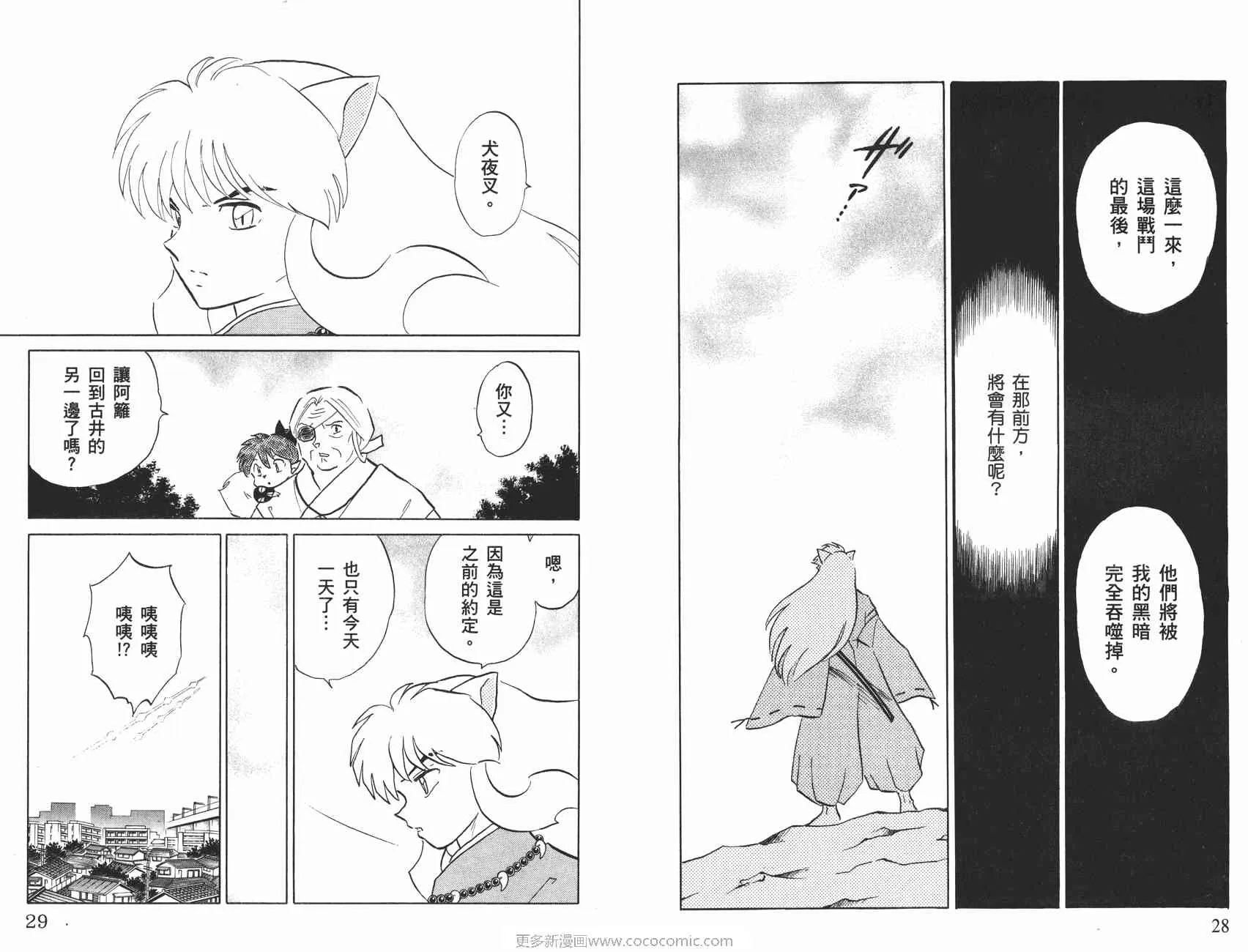 第54卷 第15页