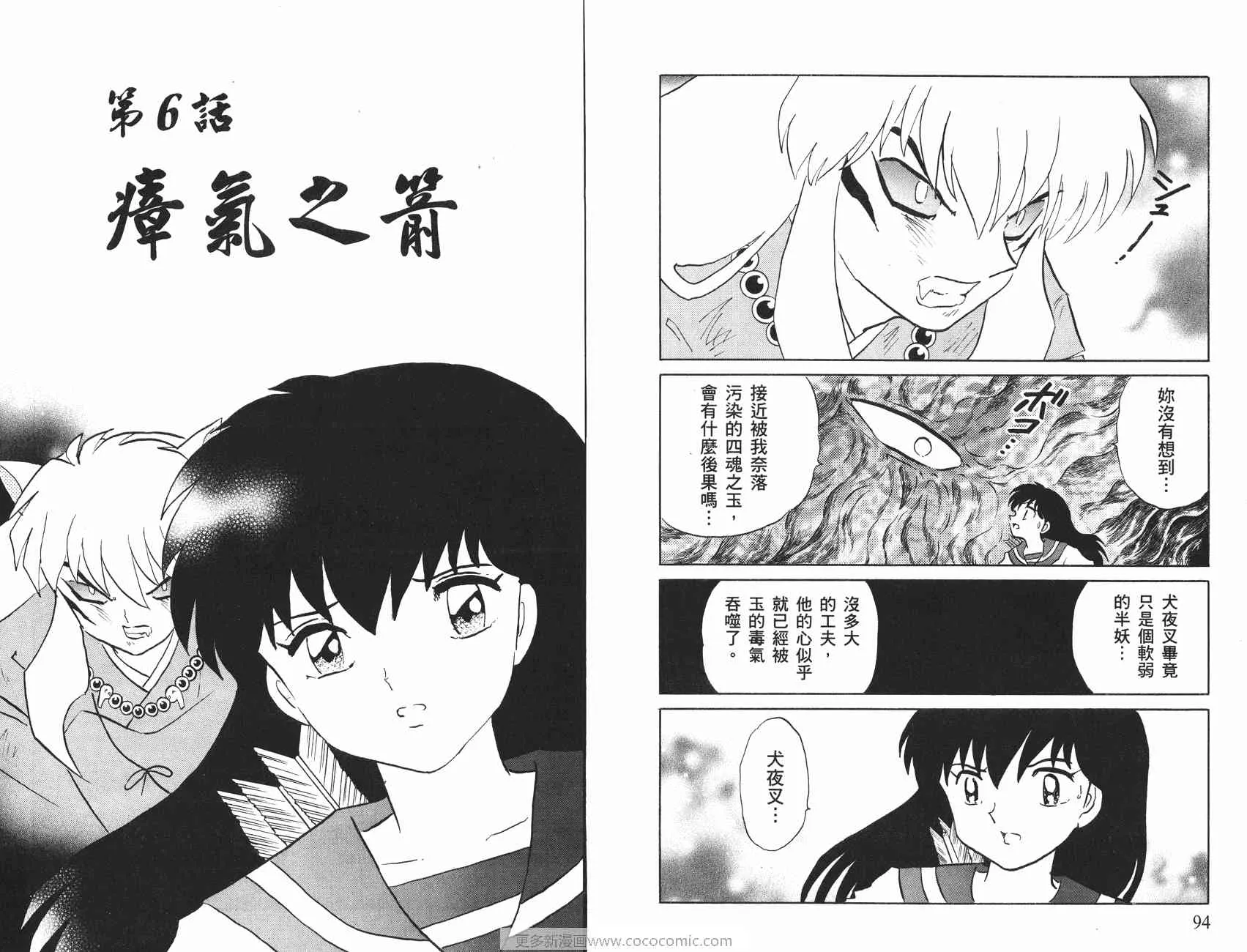 第54卷 第48页