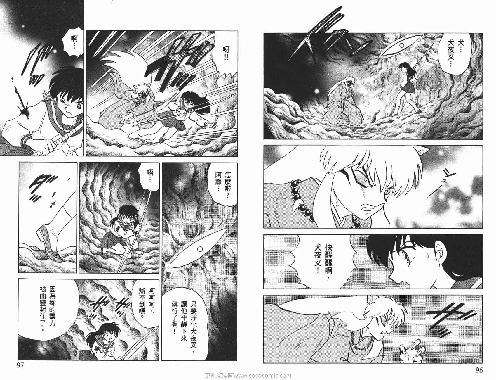 第54卷 第49页