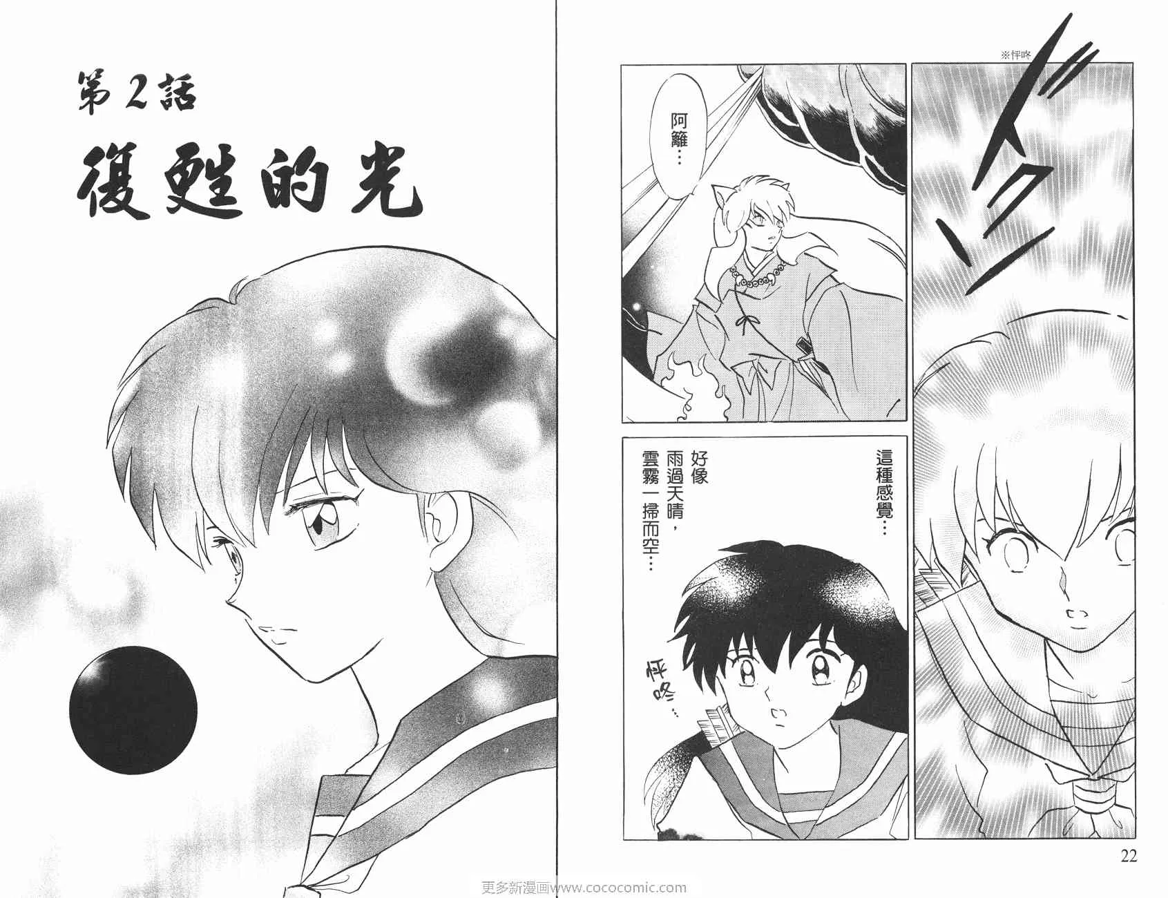 第55卷 第12页