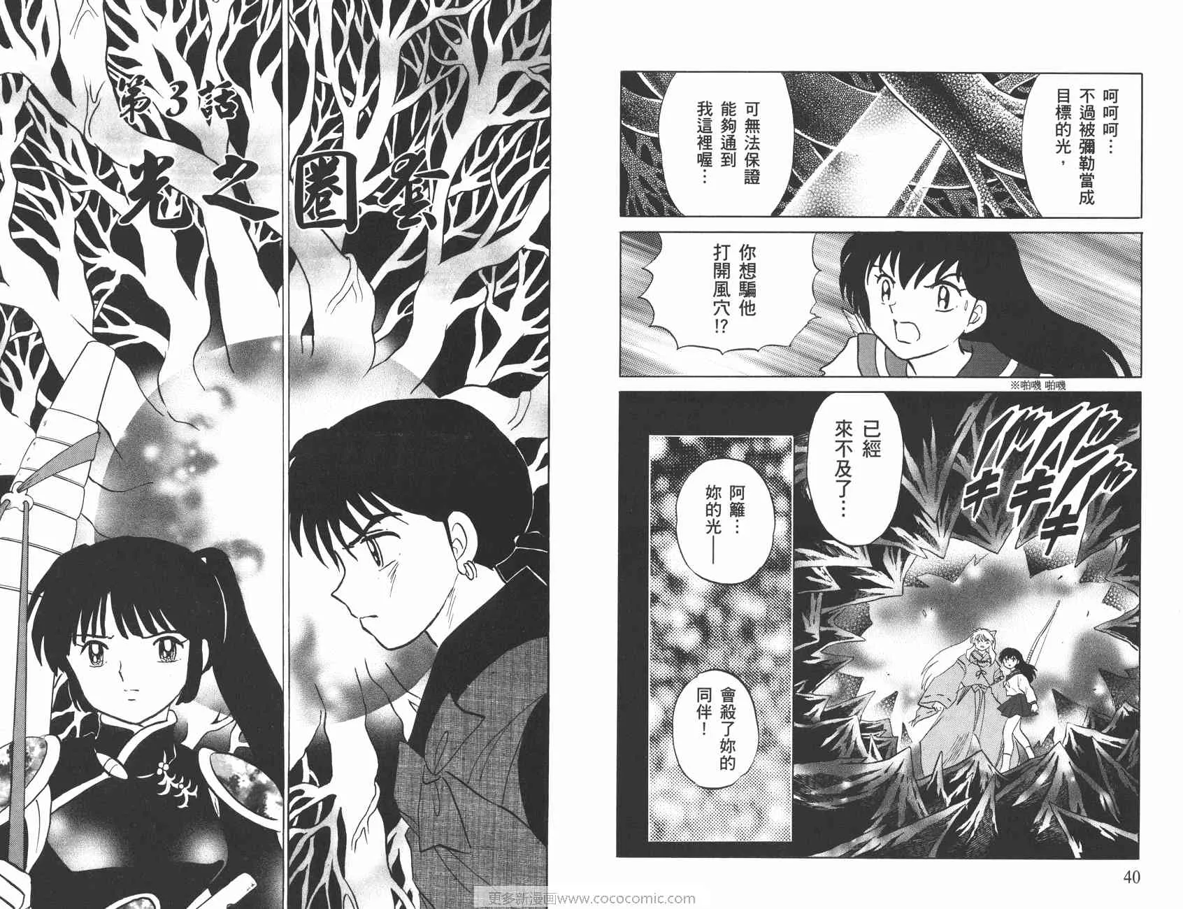 第55卷 第21页