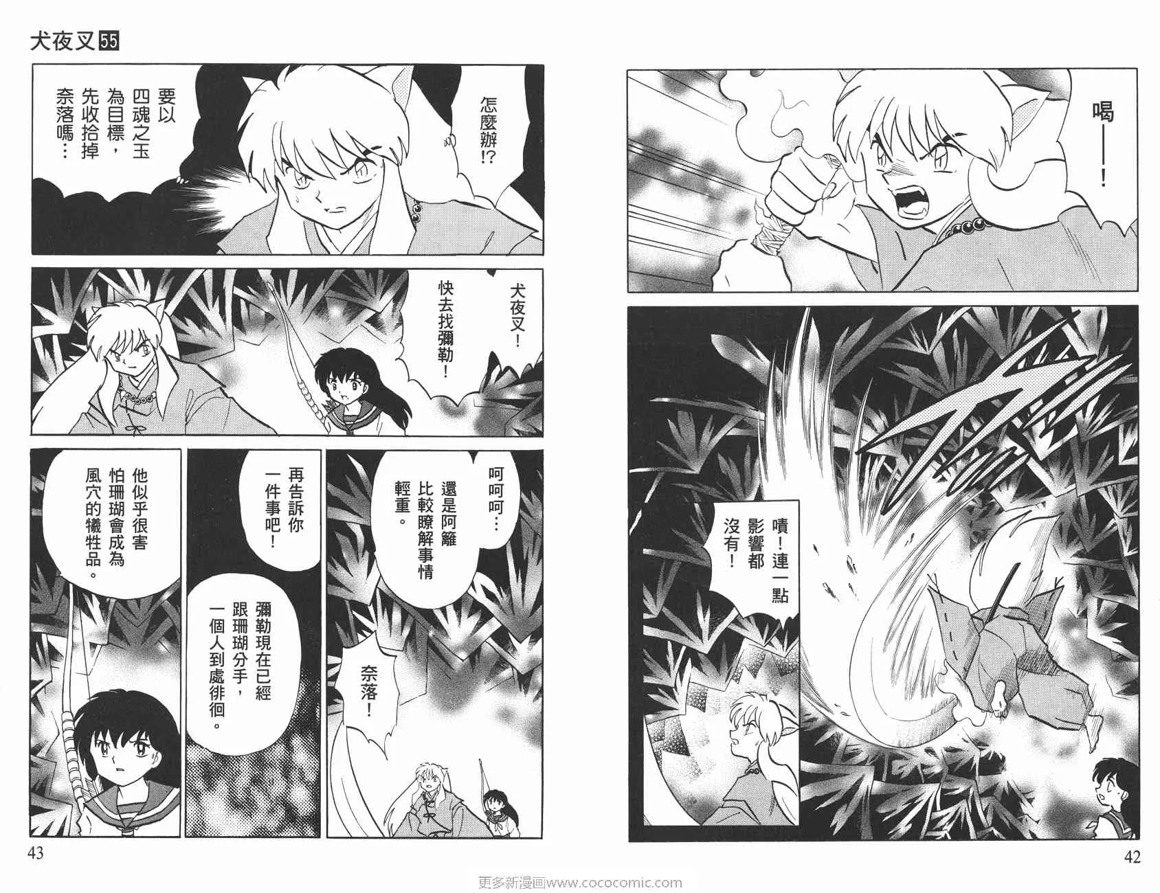 第55卷 第22页