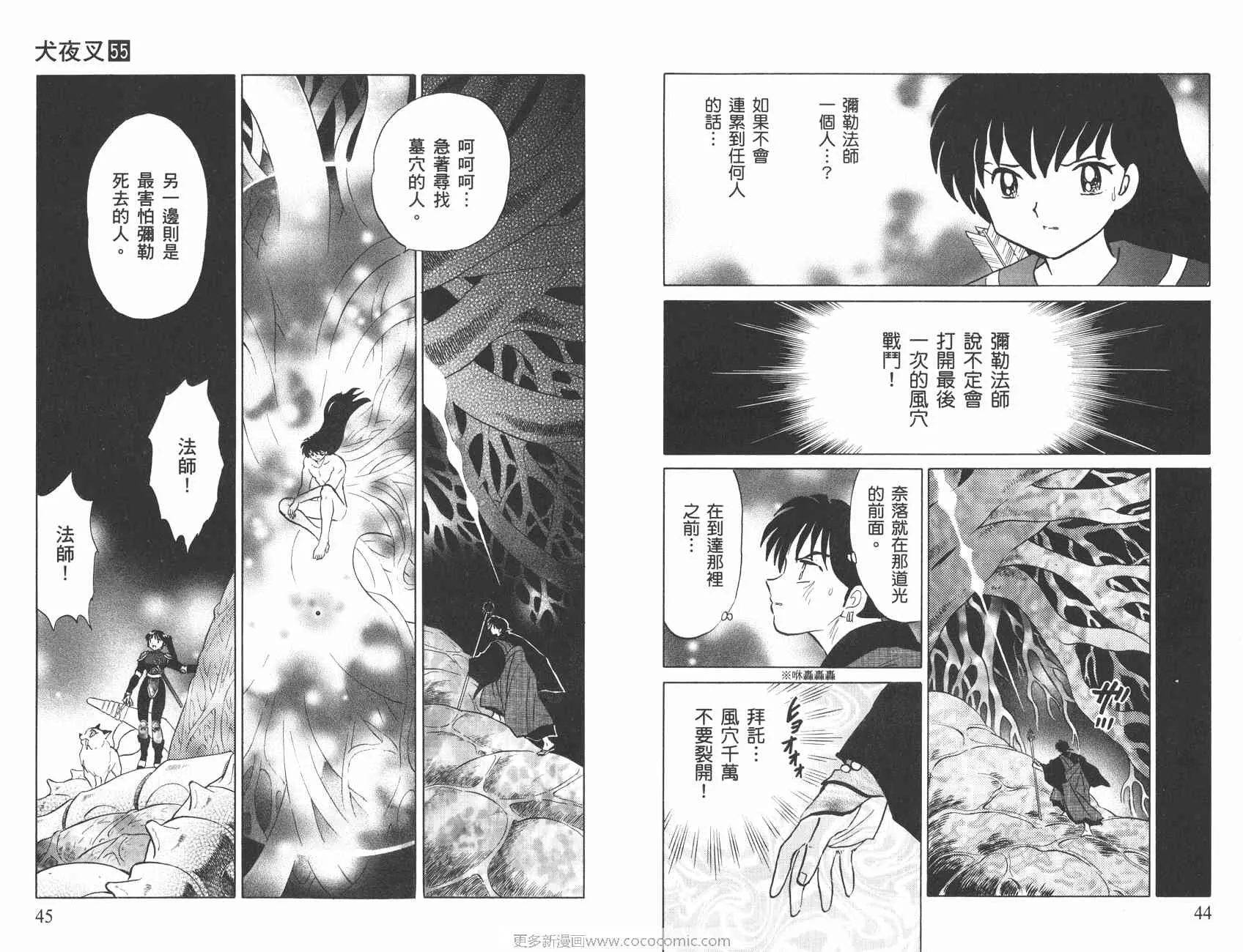 第55卷 第23页