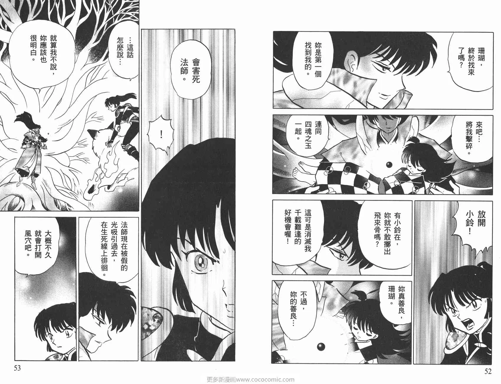 第55卷 第27页