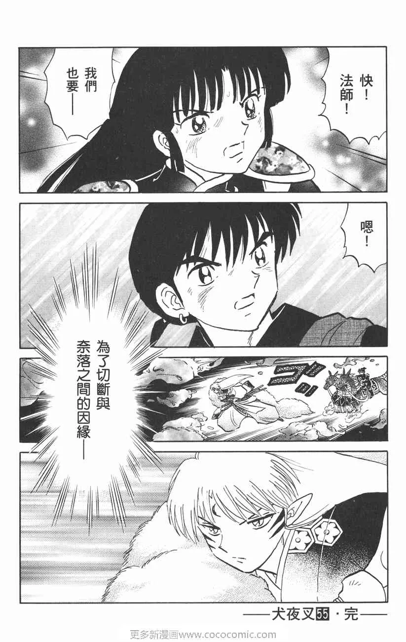 第55卷 第94页