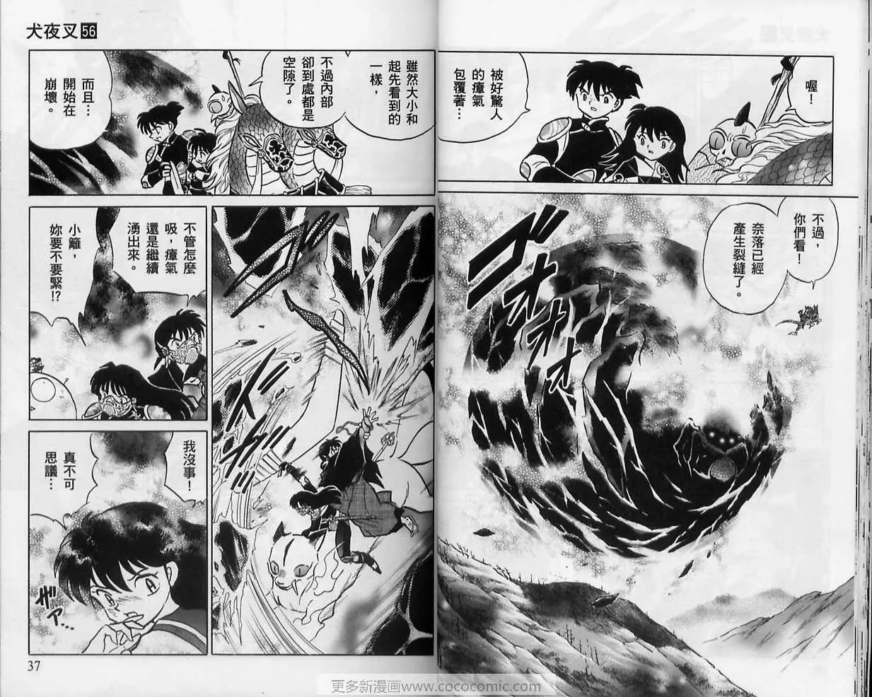 第56卷 第19页