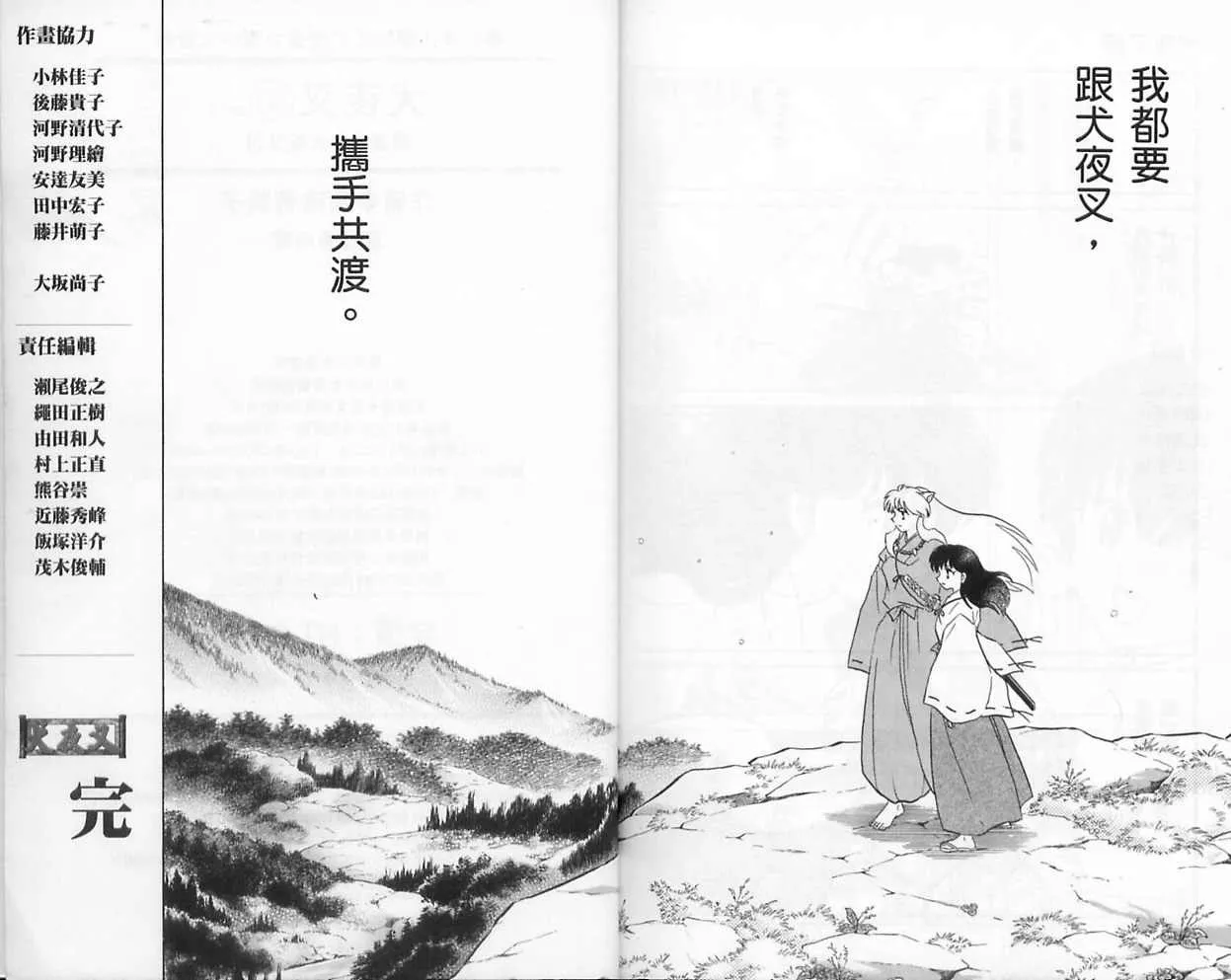 第56卷 第104页