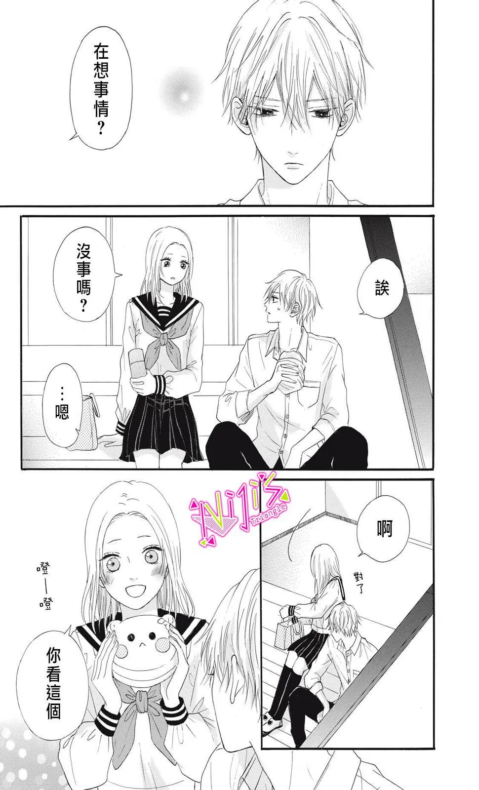 第10话 第19页