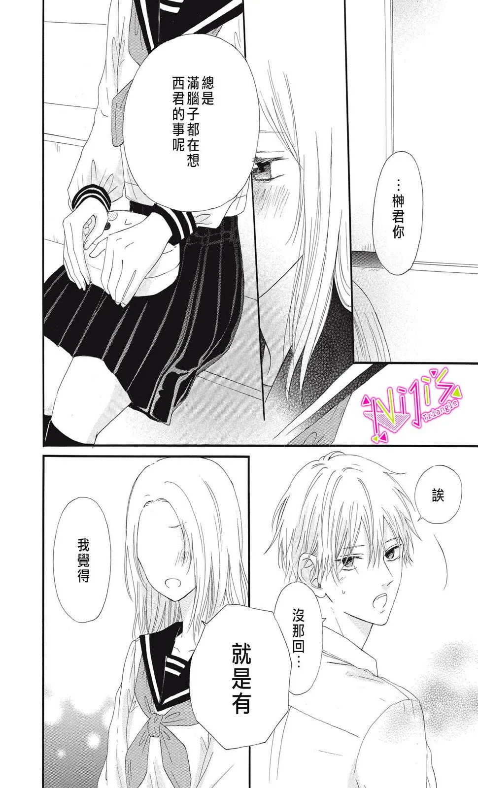 第10话 第22页