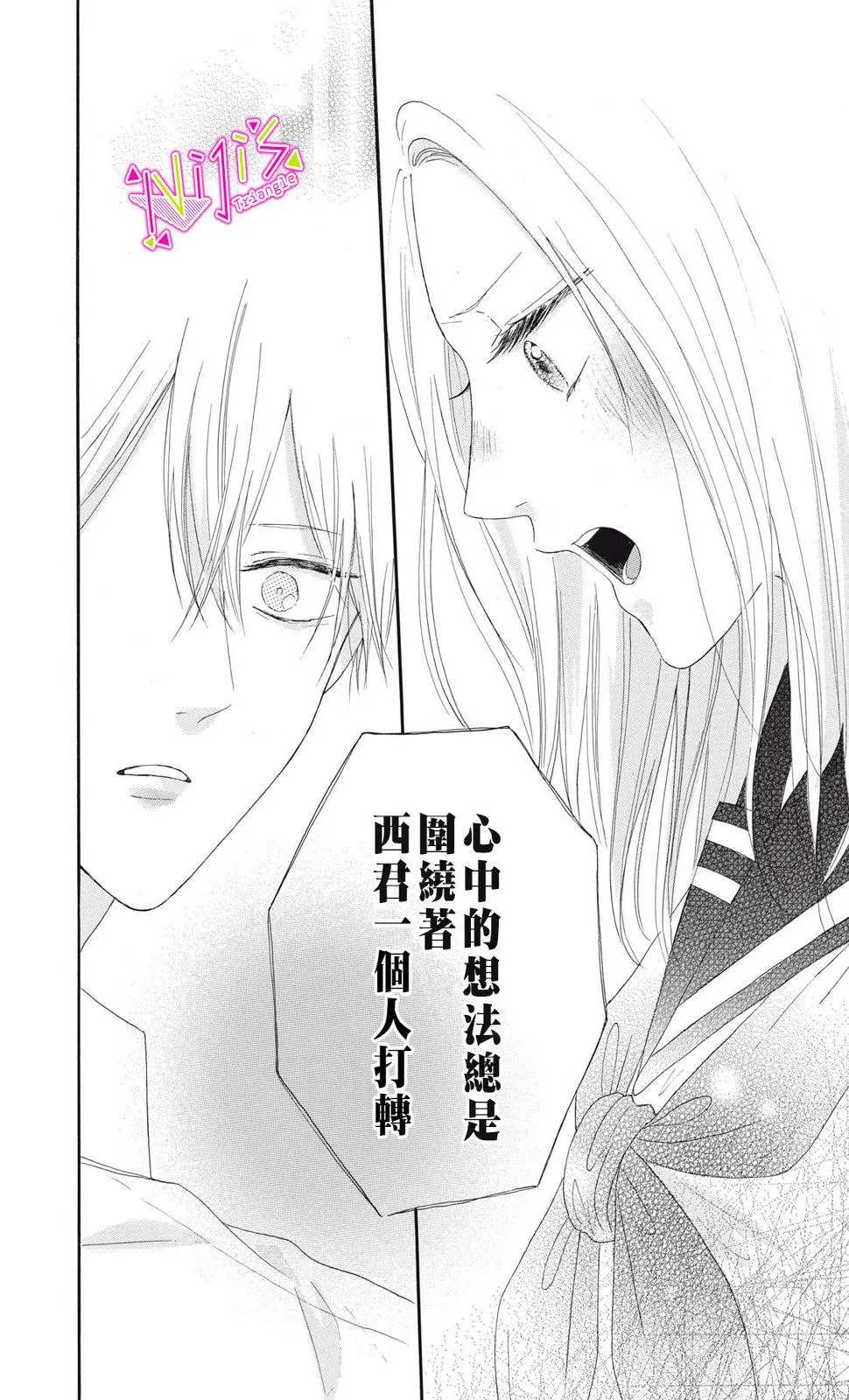 第10话 第24页