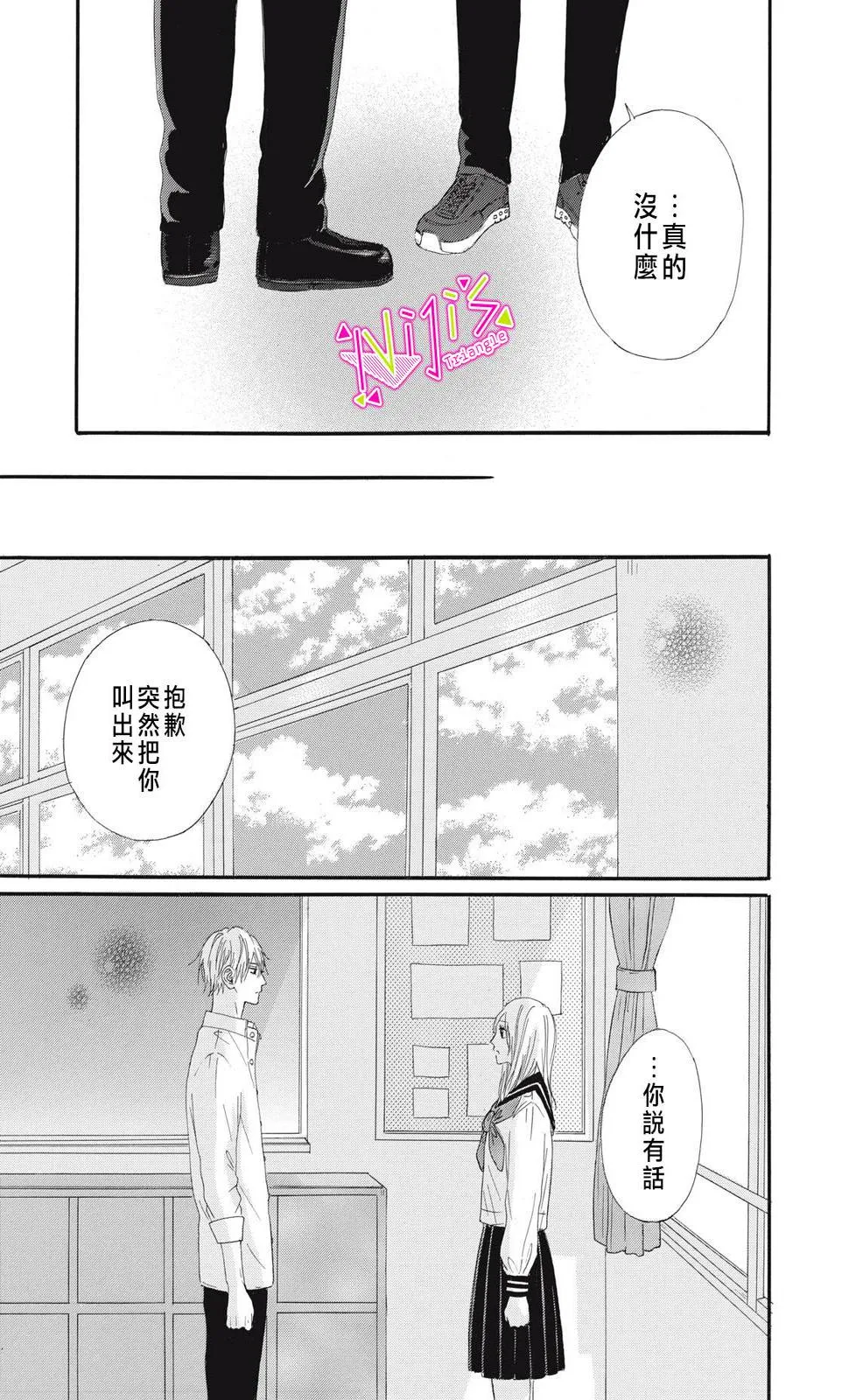 第10话 第41页