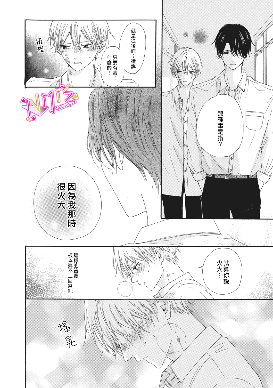 第05话 第22页