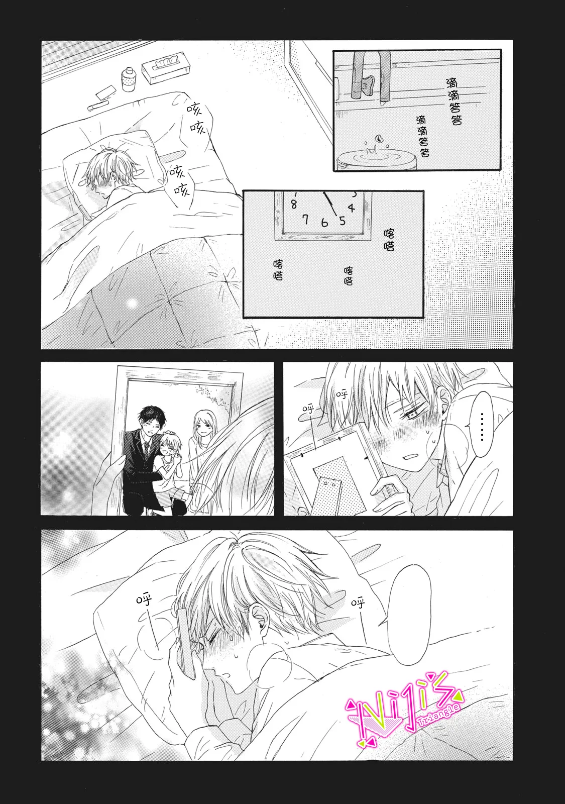 第05话 第29页