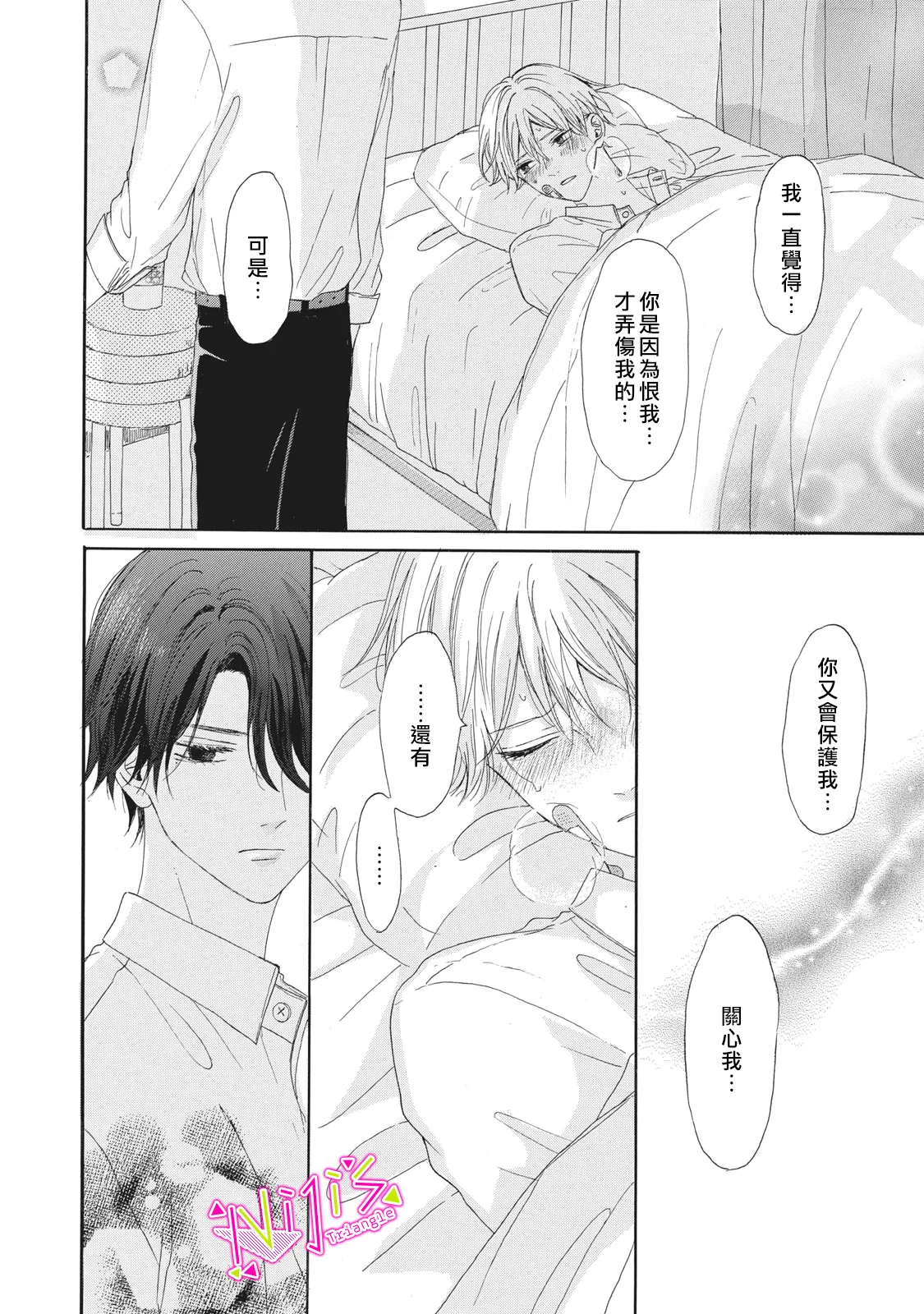 第05话 第34页