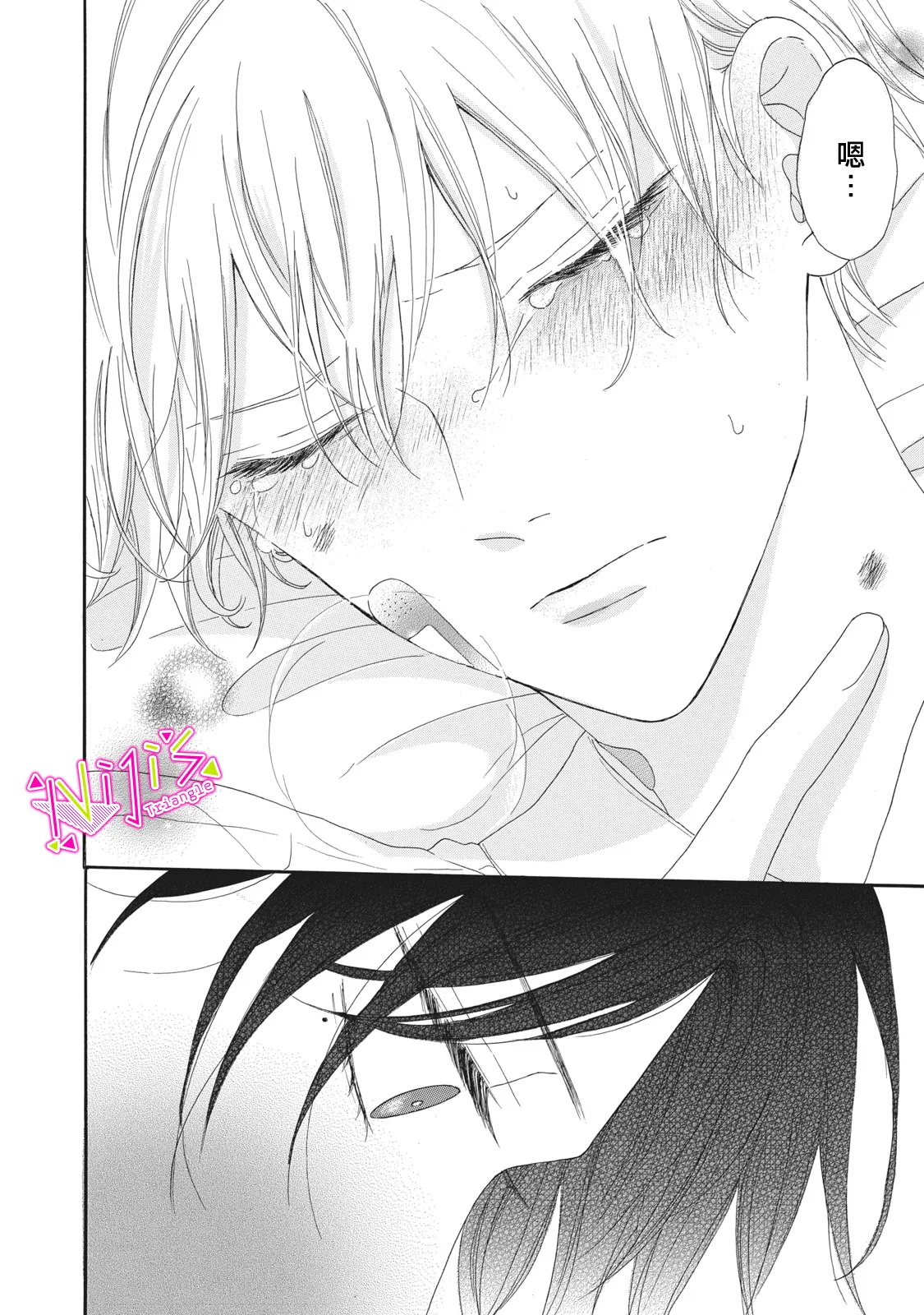 第05话 第36页