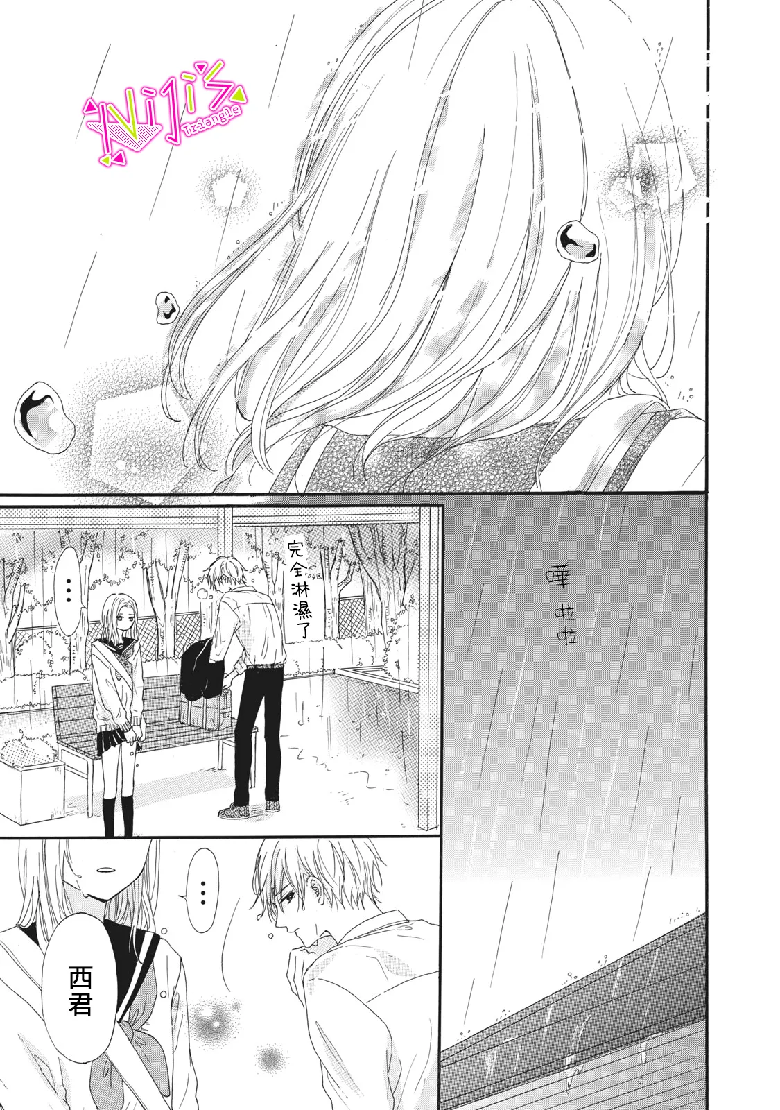 第04话 第15页