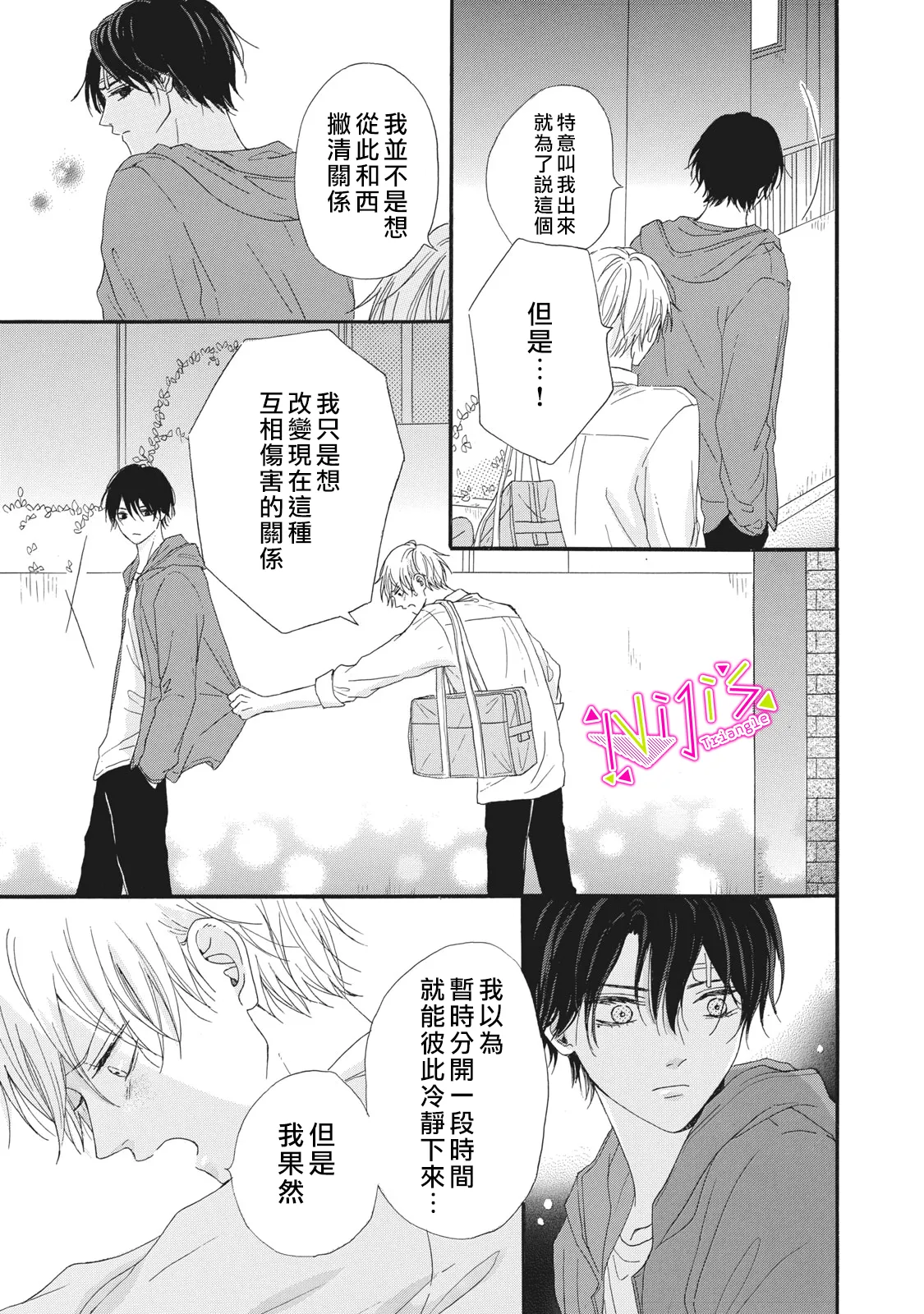 第04话 第35页