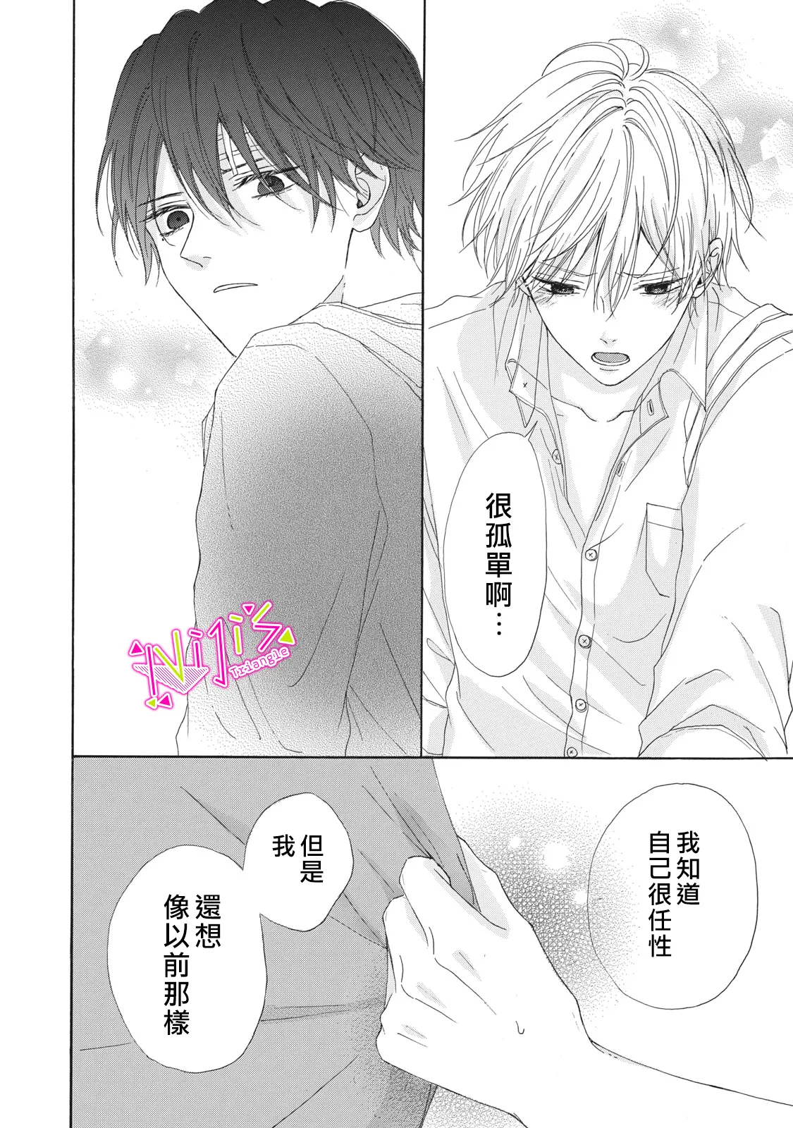 第04话 第36页