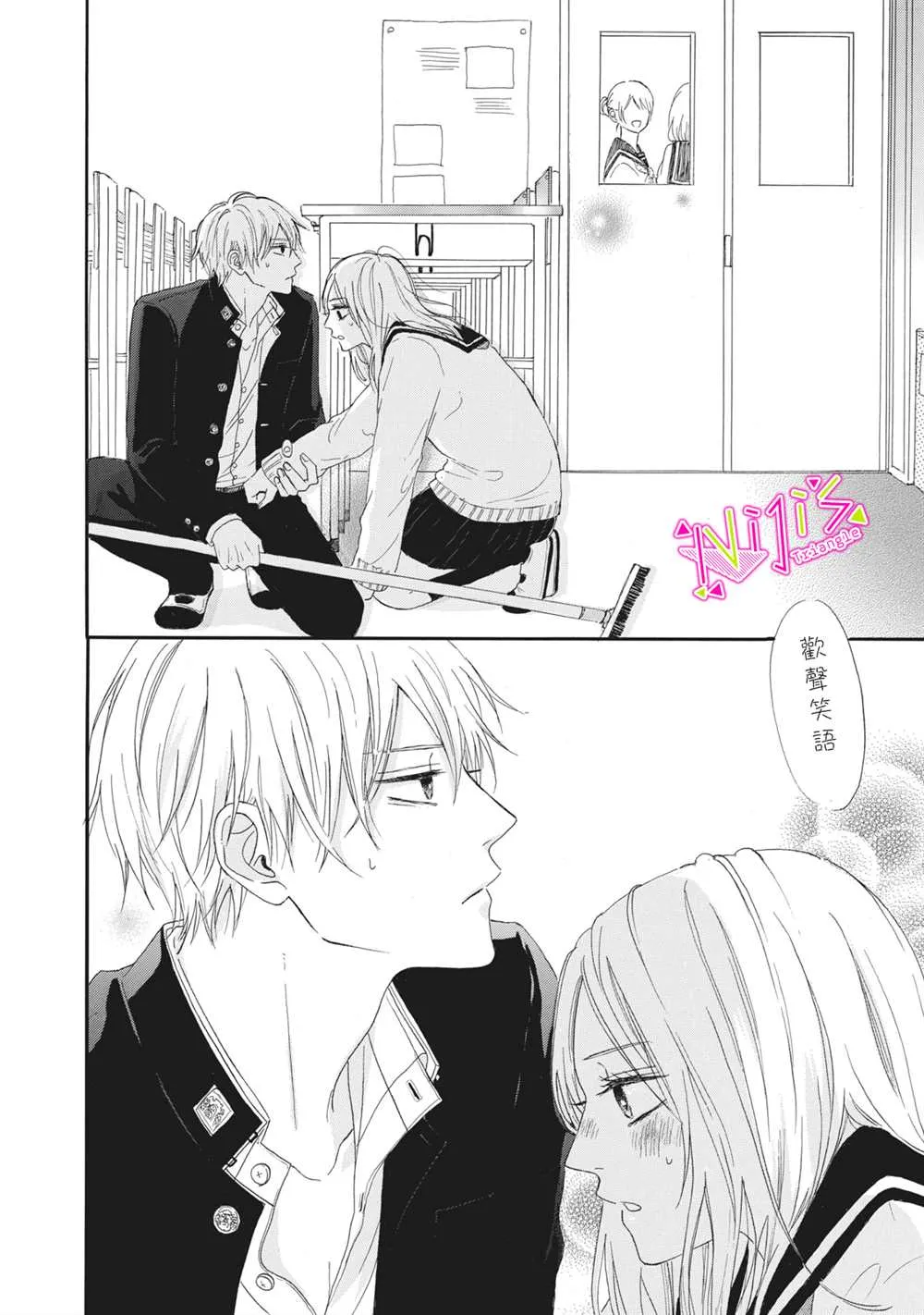 第02话 第22页