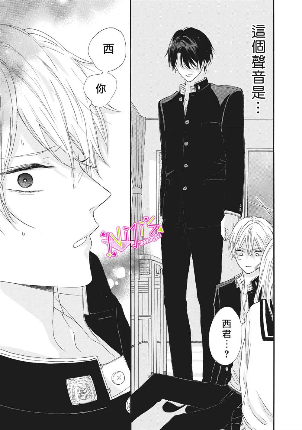 第02话 第27页