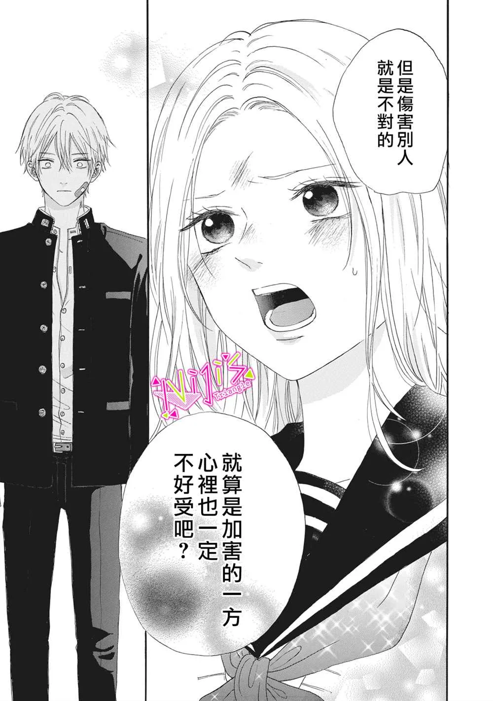 第02话 第35页