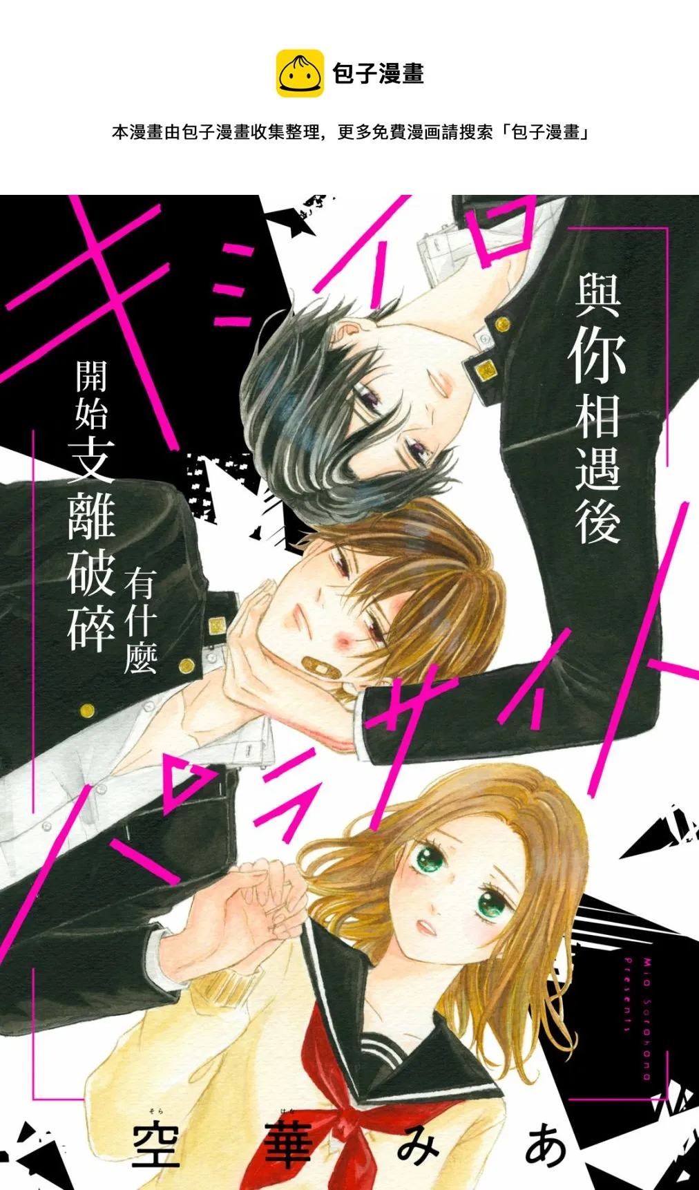 第01话 第1页