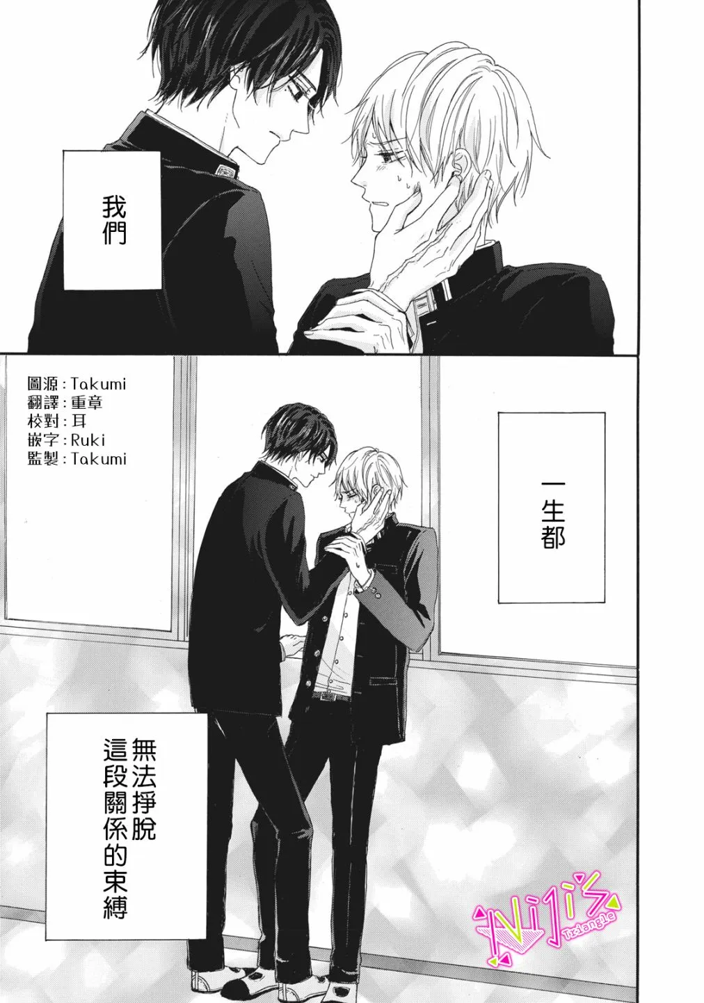 第01话 第2页