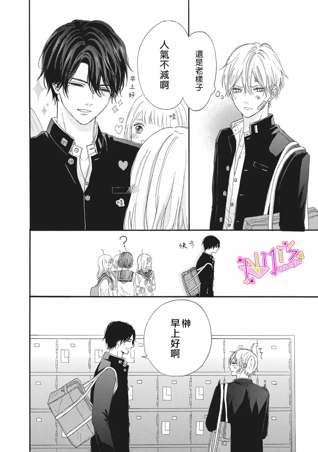 第01话 第5页
