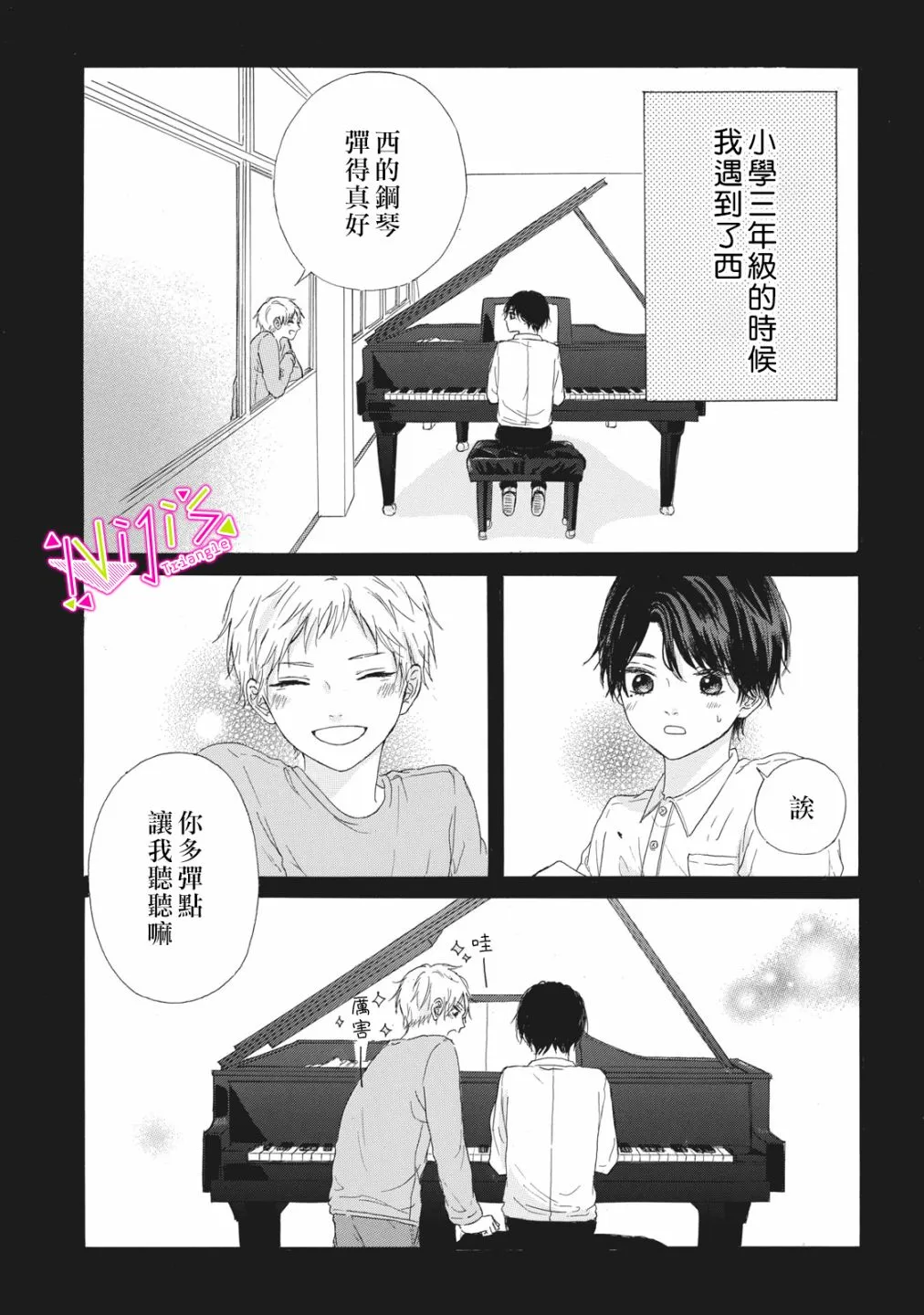 第01话 第15页