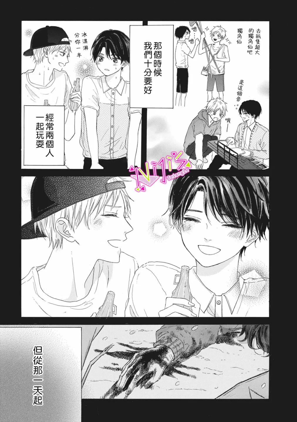 第01话 第16页