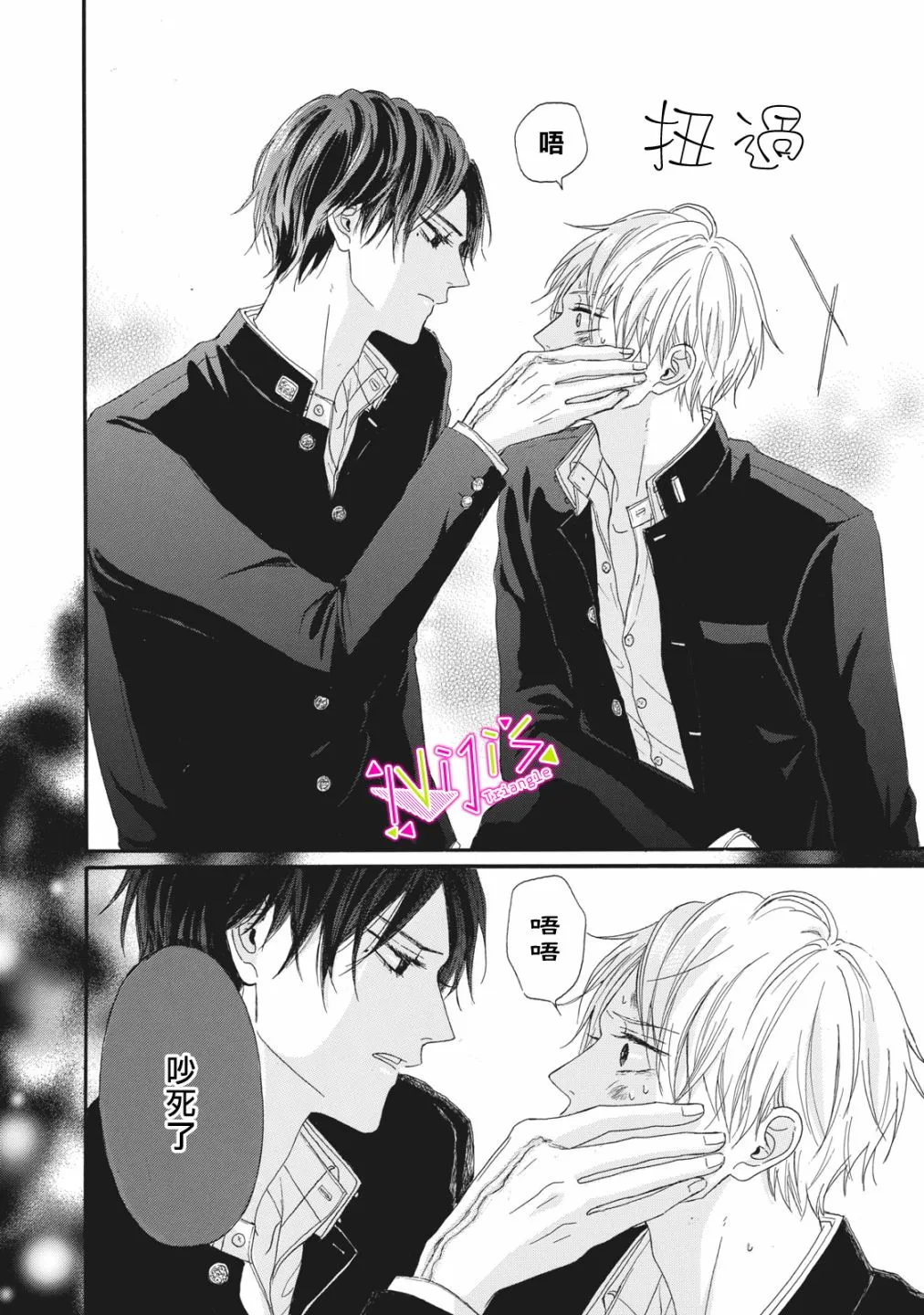 第01话 第19页