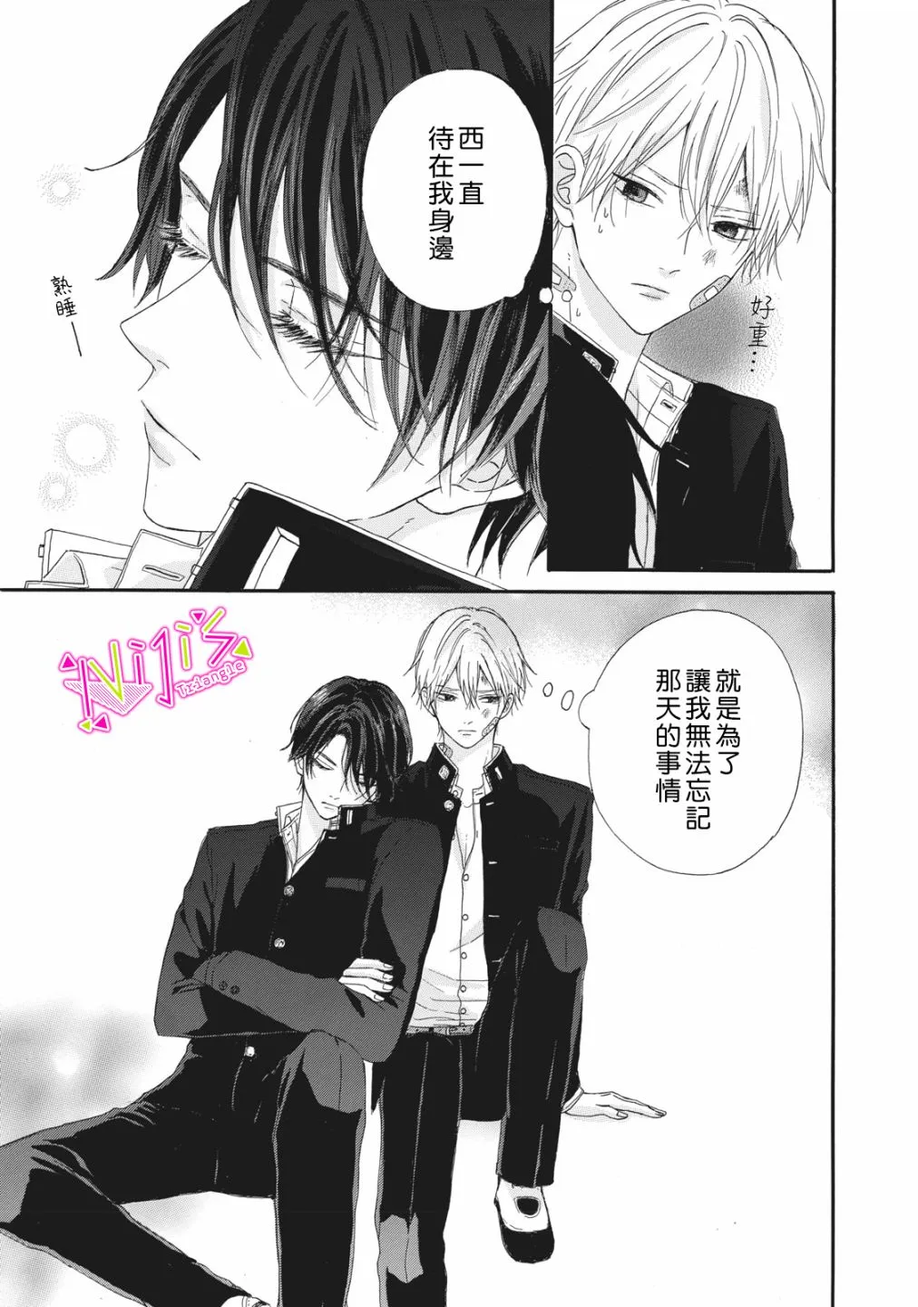 第01话 第22页