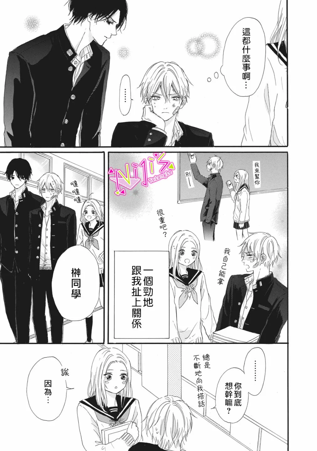 第01话 第24页
