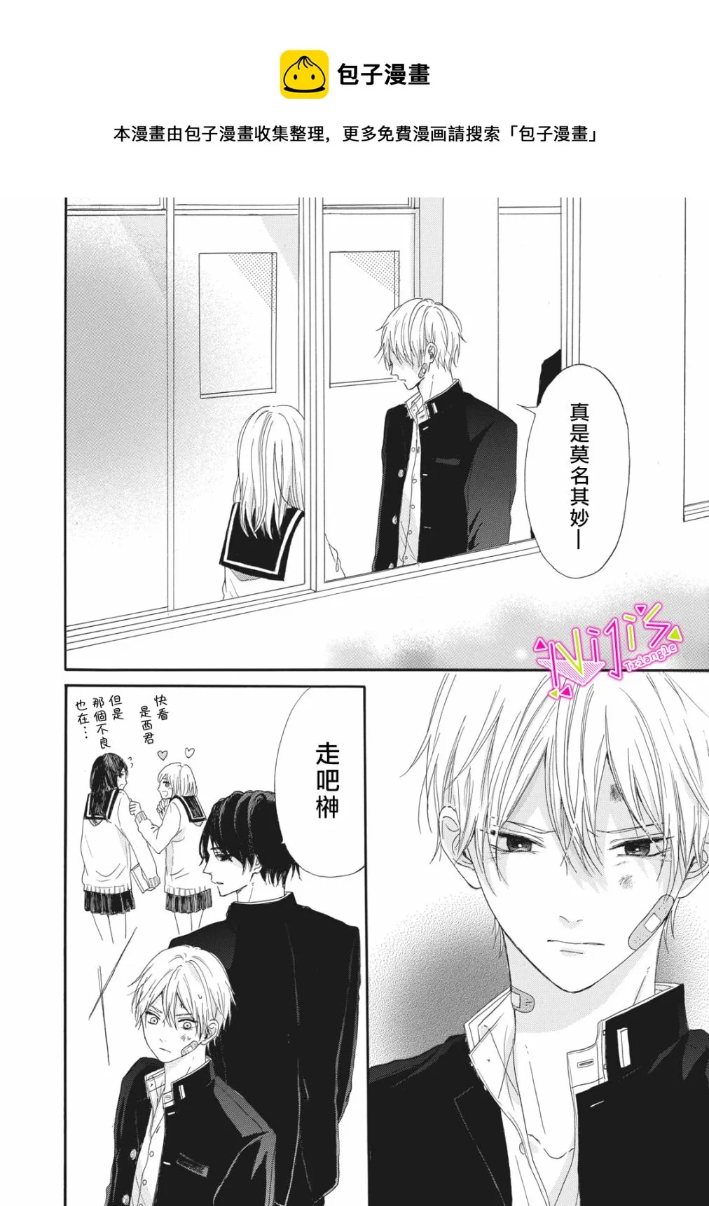 第01话 第27页