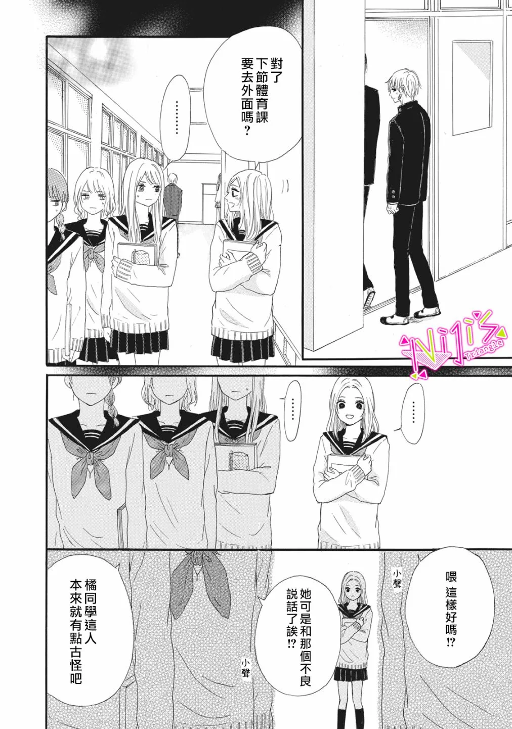 第01话 第29页