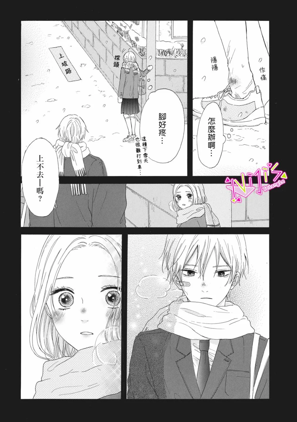 第01话 第34页