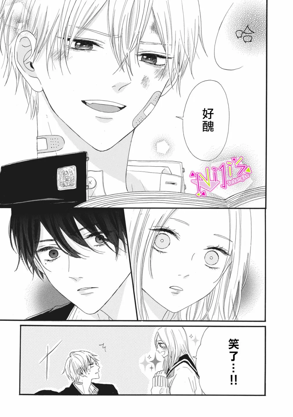 第01话 第40页