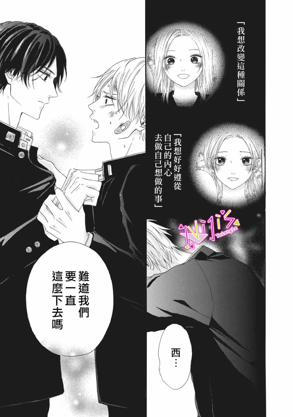 第01话 第46页
