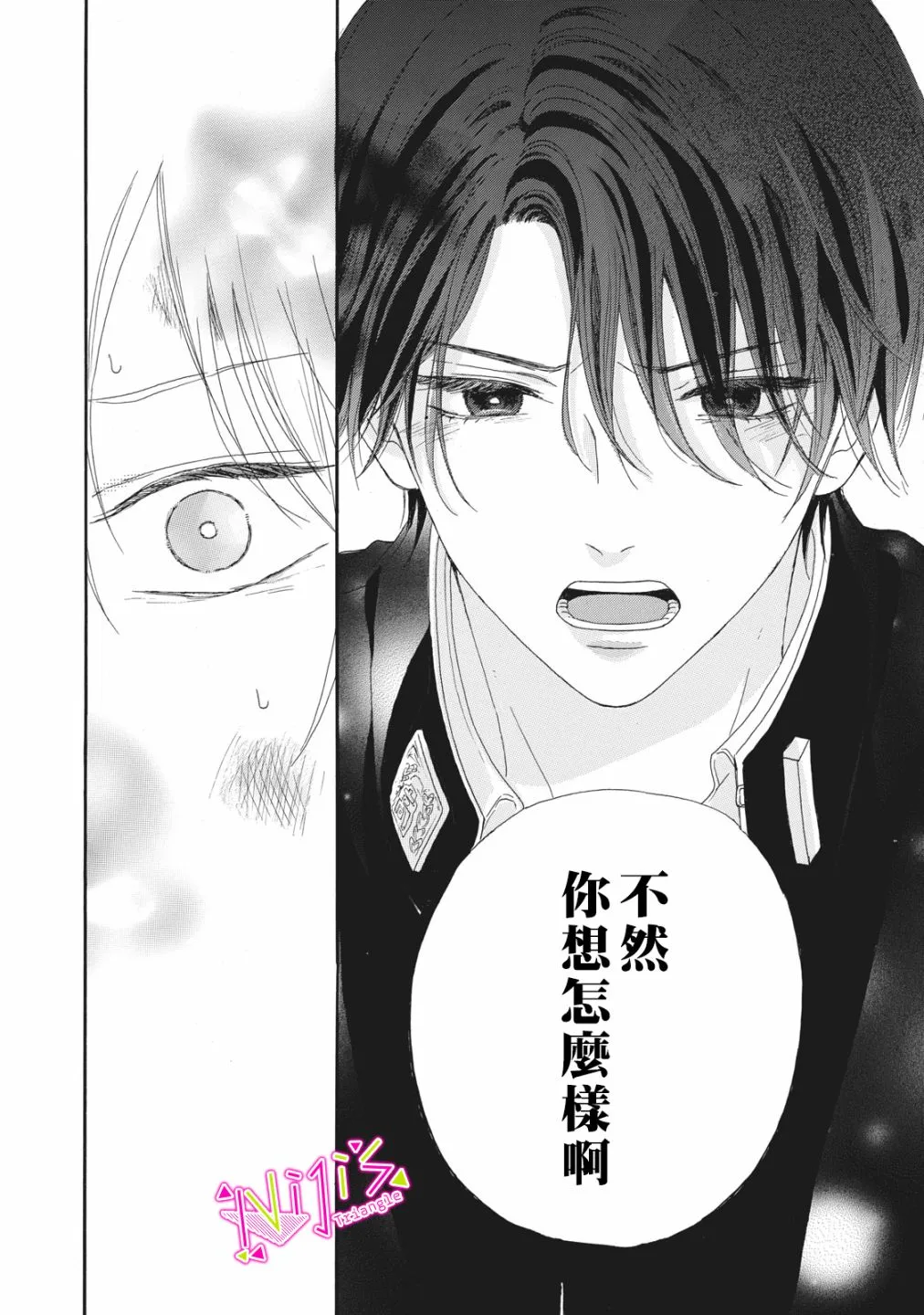 第01话 第47页