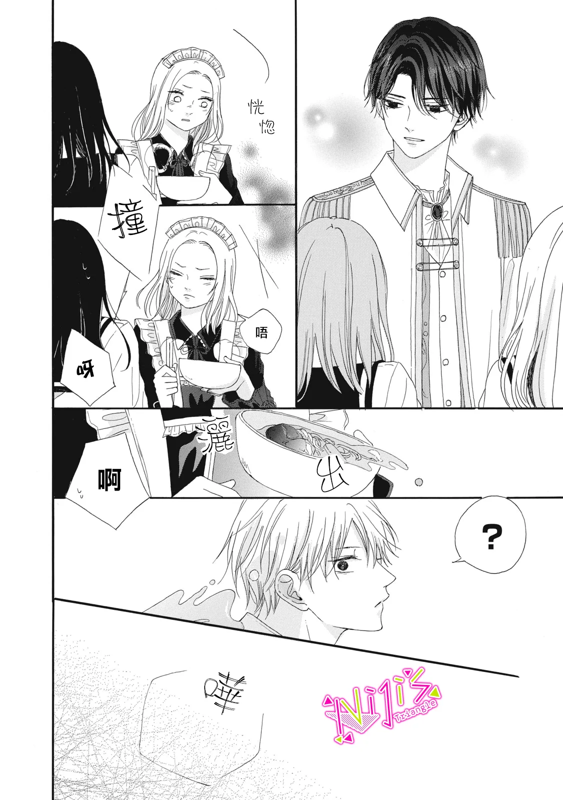第07话 第26页
