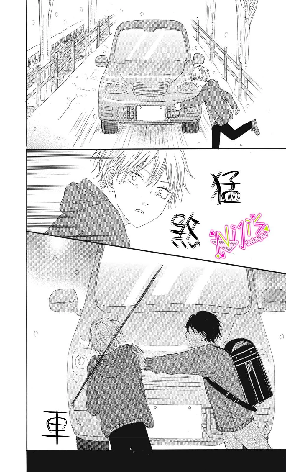 第06话 第14页